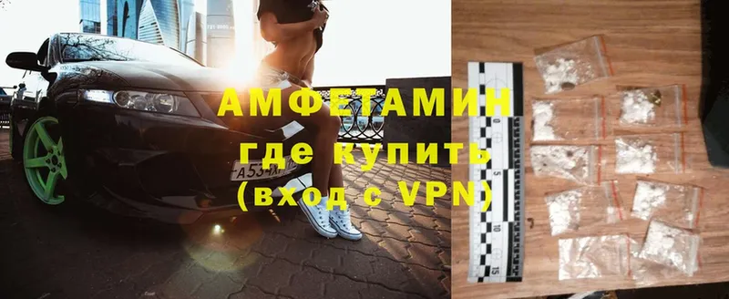 Amphetamine 98%  Козьмодемьянск 