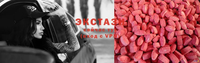 OMG ССЫЛКА  Козьмодемьянск  Ecstasy VHQ 