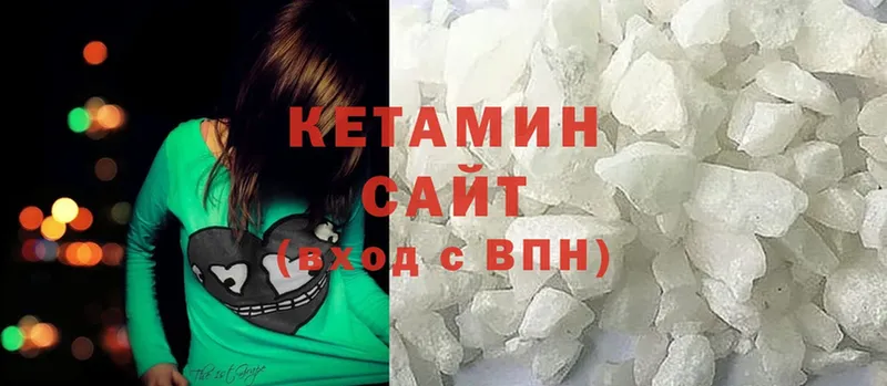 КЕТАМИН ketamine  где найти наркотики  Козьмодемьянск 