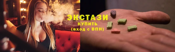 ПСИЛОЦИБИНОВЫЕ ГРИБЫ Бугульма