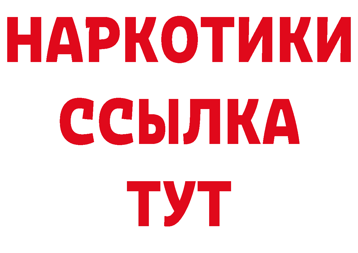 Гашиш убойный ссылки даркнет hydra Козьмодемьянск